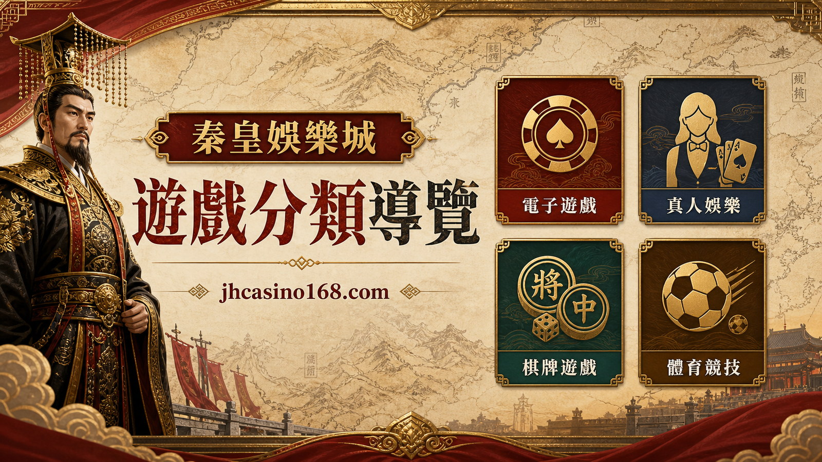 3A娛樂城遊戲大廳導覽：電子、真人、棋牌、體育怎麼選